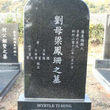 HING Myrtle Ti 1943-2012
