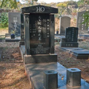 HO Way 1946-1997 