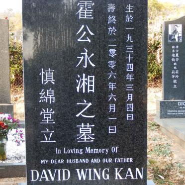 KAN David Wing 1934-2006