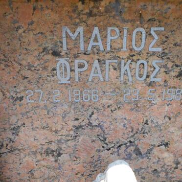 MARIOS Frangos 1966-1989