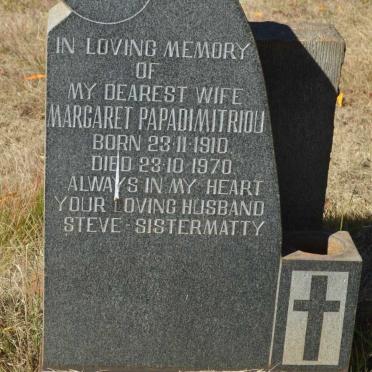 PAPADIMITRIOU Margaret 1910-1970