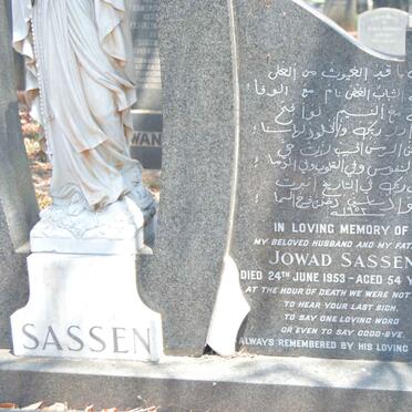 SASSEN Jowad -1953 &amp; Salma Sissan -1983