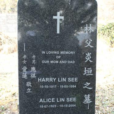 SEE Harry Lin 1917-1994 &amp; Alice Lin 1925-2004