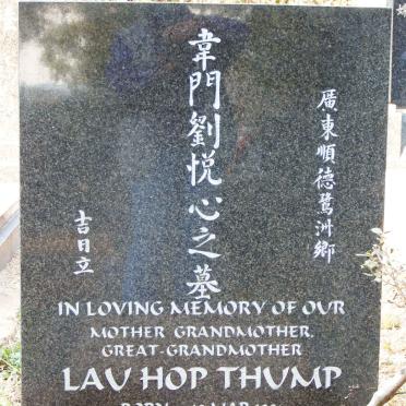 WAISON Lav Hop Thump 1906-1994
