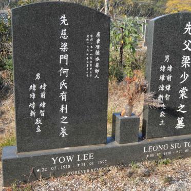 TONG Leong Siu 1910-2003 :: LEE Yow 1918-1997