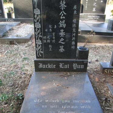YUN Jackie Lai 1957-199?