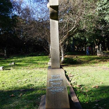 NUPEN Elias Martinsen -1943