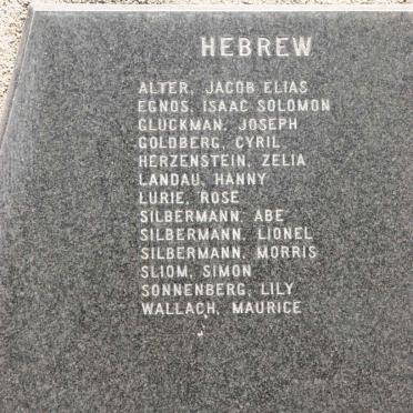 5. Memorial Plaque