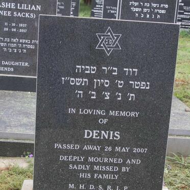 DAVIS Denis -2007