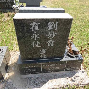 YEE Jack, AH- 1934-2007 & Lorraine 1939-2008