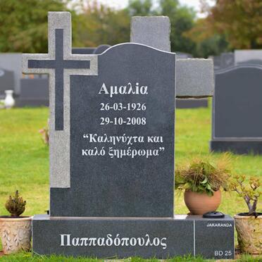 PAPPADOPOULOS Amalia 1926-2008