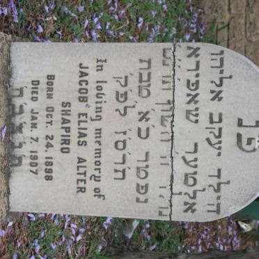 SHAPIRO Jacob Elias Alter 1898-1907