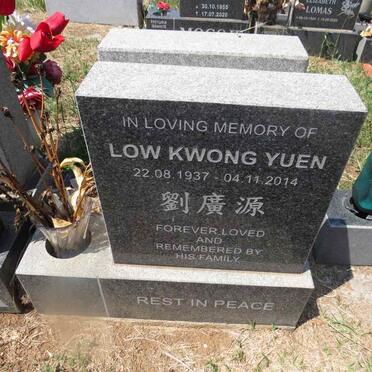 YUEN Low Kwong 1937-2014