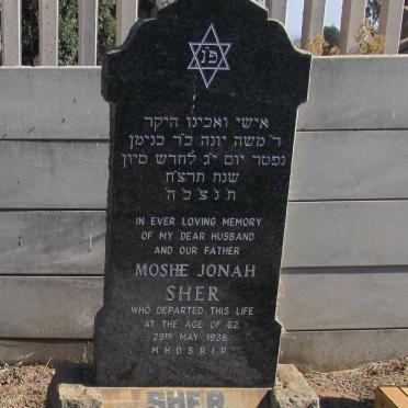 SHER Moshe Jonah -1938