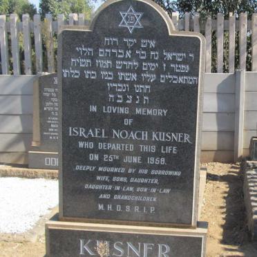 KUSNER Israel Noach -1958