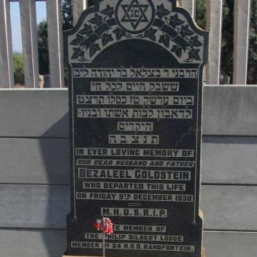 5. Jewish section