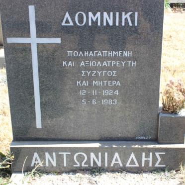 ANTONIADIS Dominiki 1924-1983