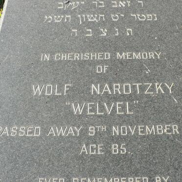 NAROTZKY Wolf -1979