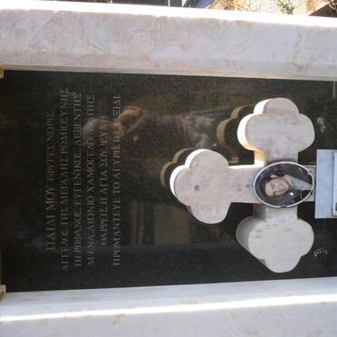 RADOS Paraskeyas Ilias 1979-2002