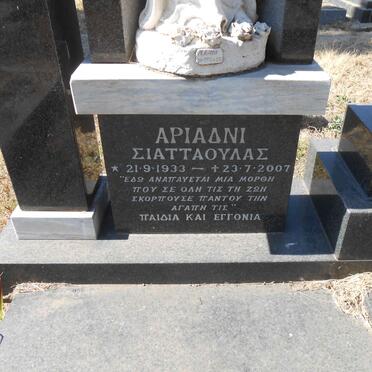 SAVVAS Ariadni Siattaulas 1933-2007