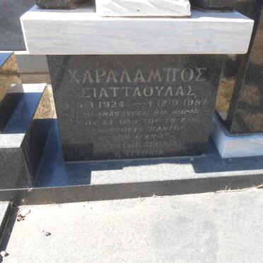 SAVVAS Charalampos Siattaulas 1924-1987
