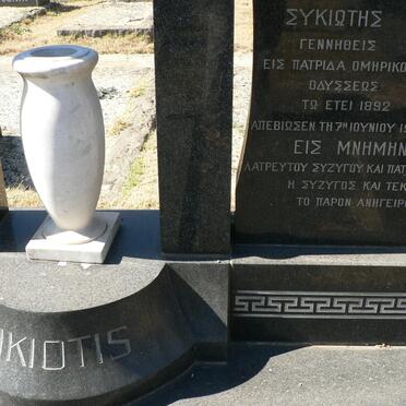 SIKIOTIS ? 1892-1965 &amp; Photinh 1908-1995