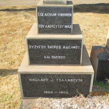 TSALAVOUTA Nikoladi J. 1896-1969