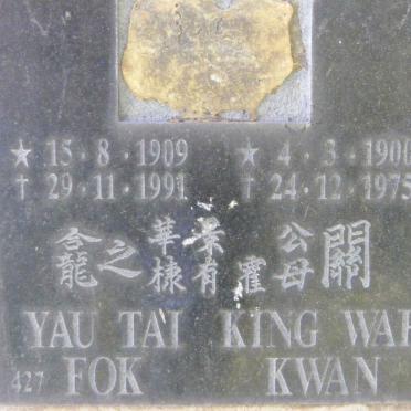 KWAN King Wah 1900-1975 &amp; Yau Tai FOK 1909-1991