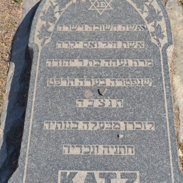 KATZ ?