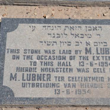 4. Hebrew Stone laid by M. LUBNER 1954