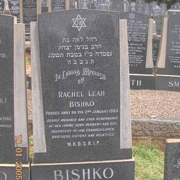 BISHKO Rachel Leah -1983