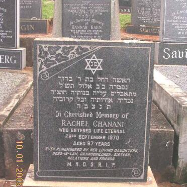 CHANANI Rachel -1970