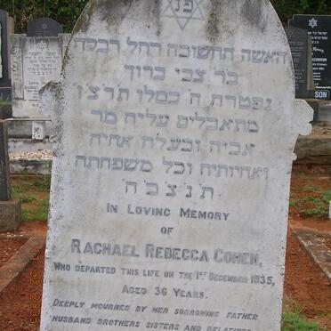 COHEN Rachael Rebecca -1935