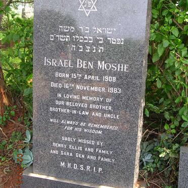 ELLIS Israel Ben Moshe 1908-1983
