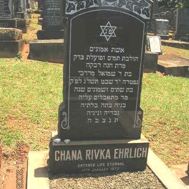 EHRLICH Chana Rivka -1973