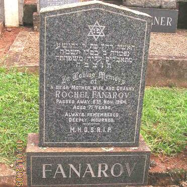 FANAROV Rochel -1964