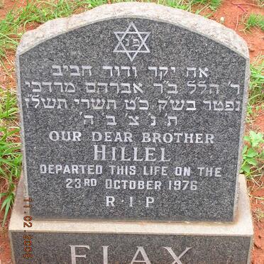 FLAX Hillel -1976