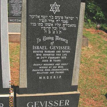 GEVISSER Israel -1970