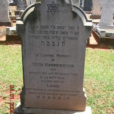 HAMMERSTEIN Yetta -1948