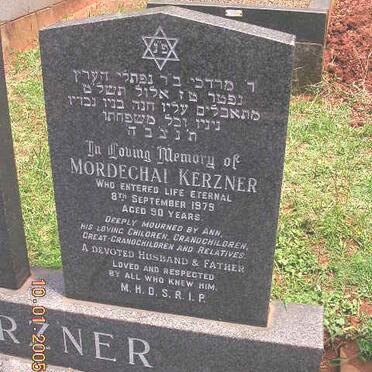 KERZNER Mordechai -1979