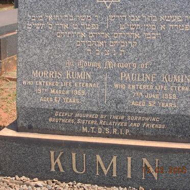 KUMIN Morris -1959 &amp; Pauline -1959