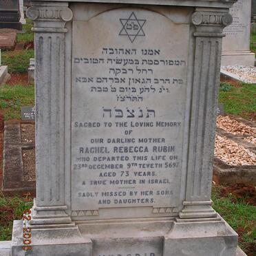 RUBIN Rachel Rebecca