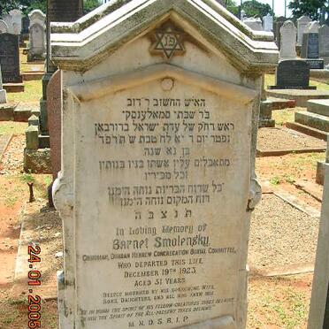 SMOLENSKY Barnet -1923