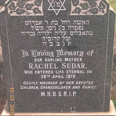 SUDAR Rachel -1970
