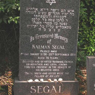 SEGAL Kalman -1975