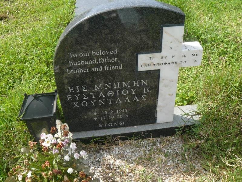 CHOUINTALAS Eistathiou 1945-2006