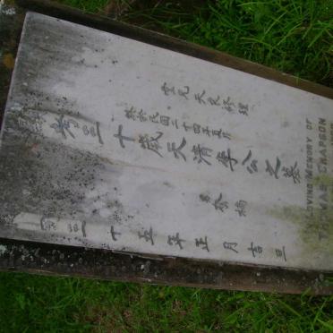 CHAPSON Thomas -1958