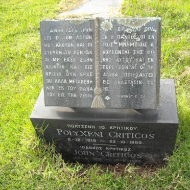 CRITICOS John 1912-1993 &amp; Polyxeni 1916-1968