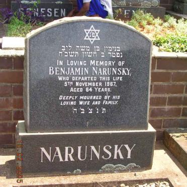 NARUNSKY Benjamin -1967