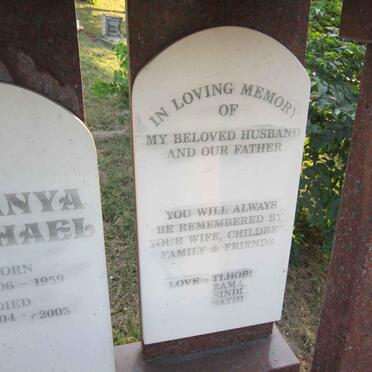 KHUZWAYO Khanya Michael 1959-2005